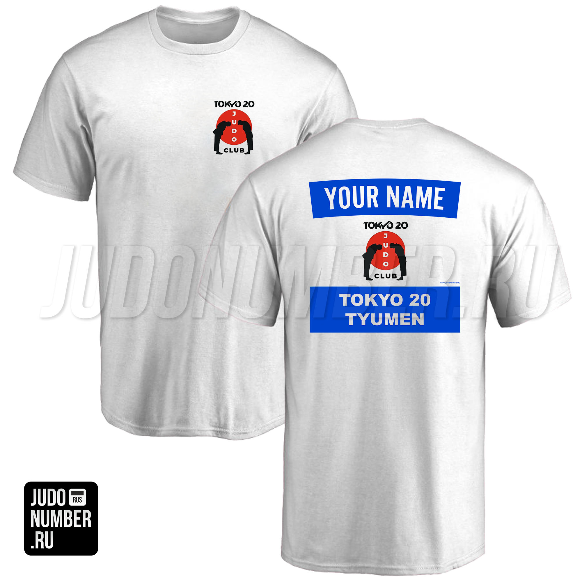 Футболка именная дзюдо JC «TOKYO 20» (Тюмень) 001b