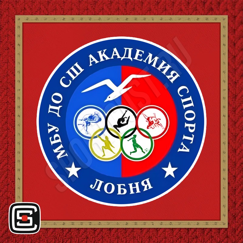 Нашивка на грудь самбо «СШ Академия Спорта» (Лобня) 001rg