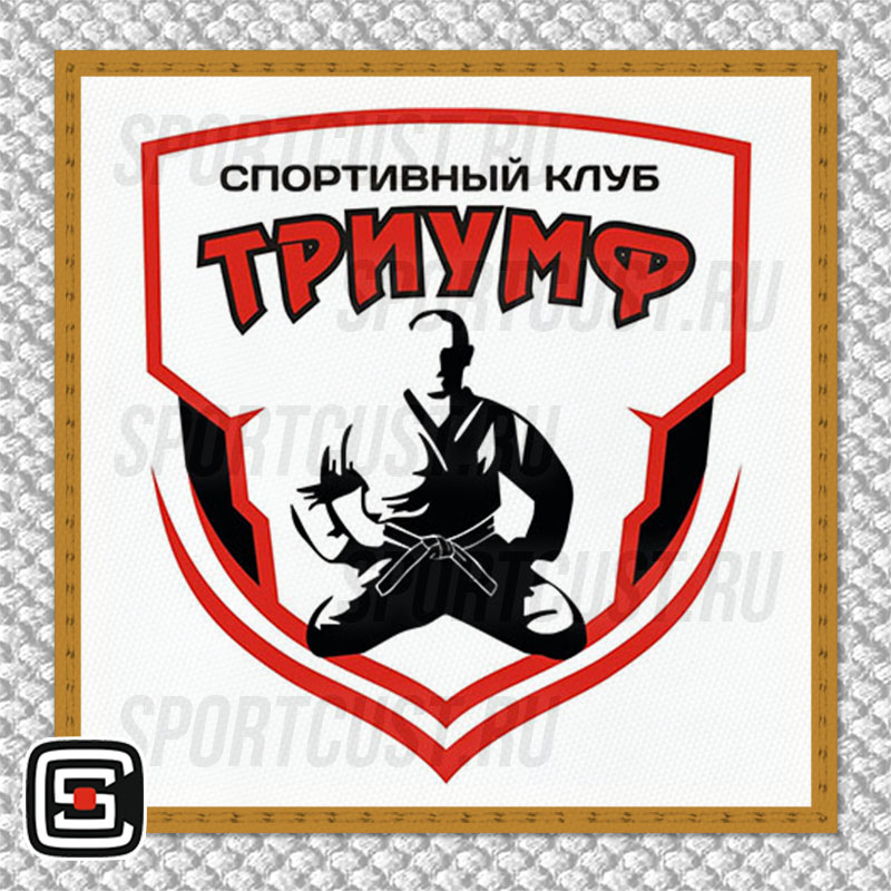 Нашивка на грудь кимоно СК «Триумф » (Самара) 001w