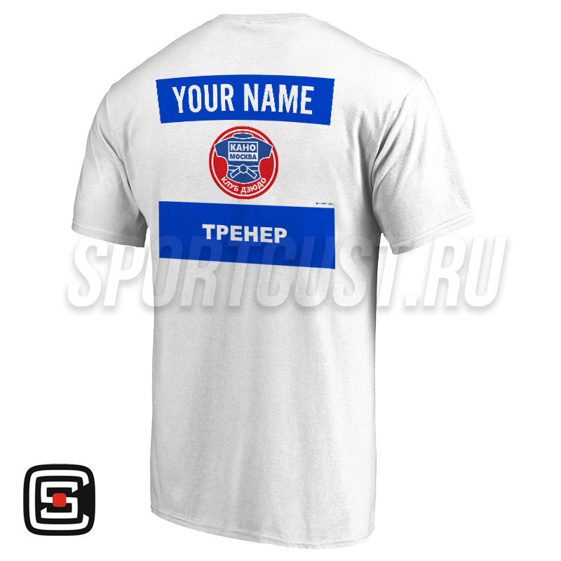 Футболка дзюдо с 2 принтами КД «Кано» (Москва) 002wb