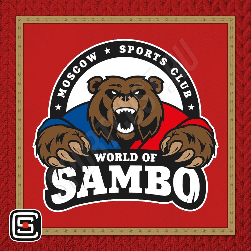 Нашивка на грудь кимоно СК «Мир Самбо» (Москва) 001r