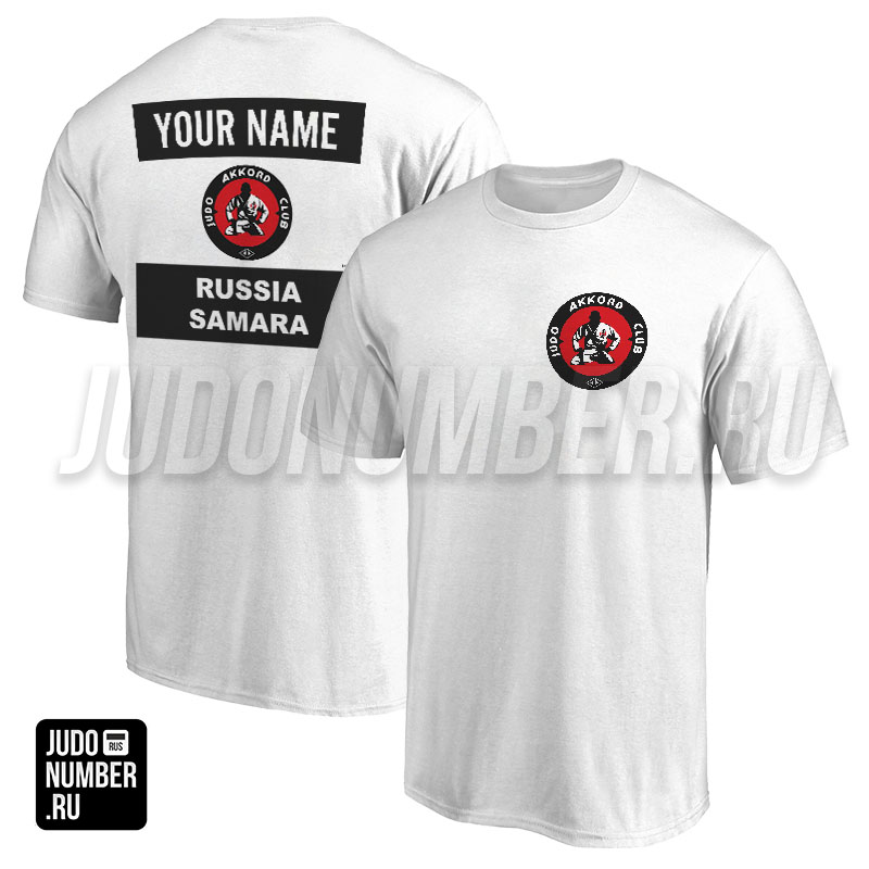 Футболка дзюдо с 2 принтами JC «Accord» (Самара) 001wbl