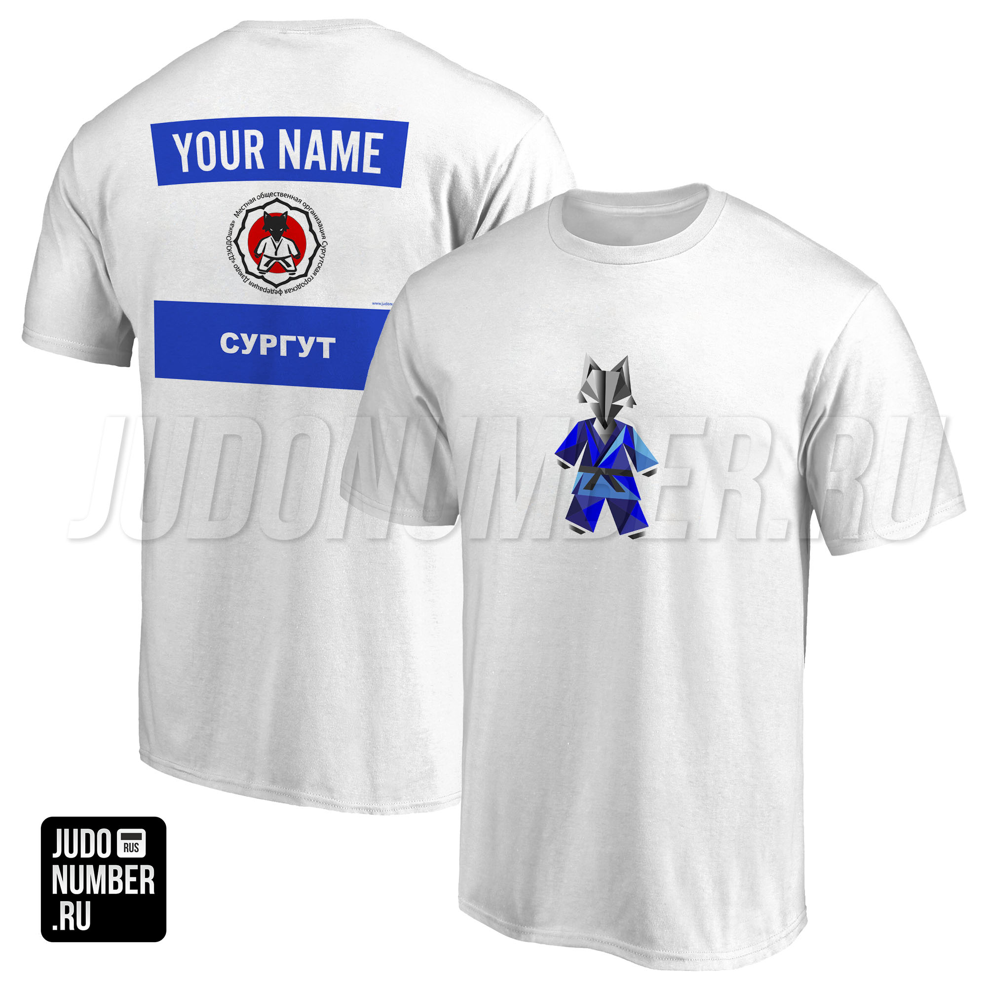 Футболка дзюдо с 2 принтами ККР «Дзюдошка» (Сургут) 001wb