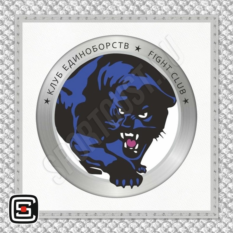 Нашивка на грудь дзюдо «GEYDAR» (Ижевск) 001wg