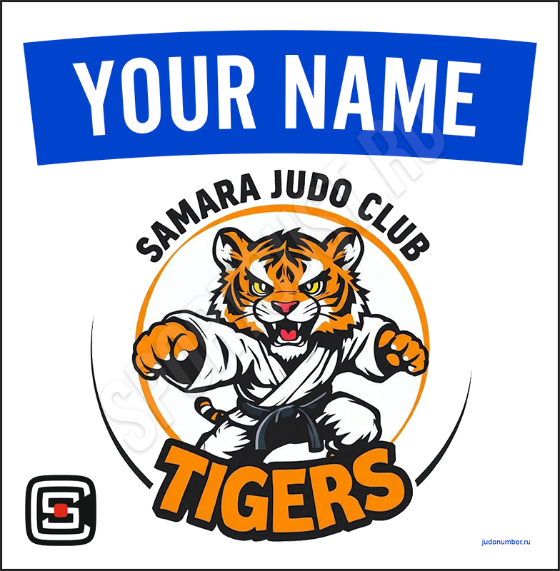Наспинный номер Club дзюдо JC «Tigers» (Самара) 001wb - L