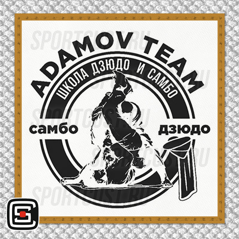 Нашивка на грудь кимоно «Adamov Team» (Пятигорск) 001w