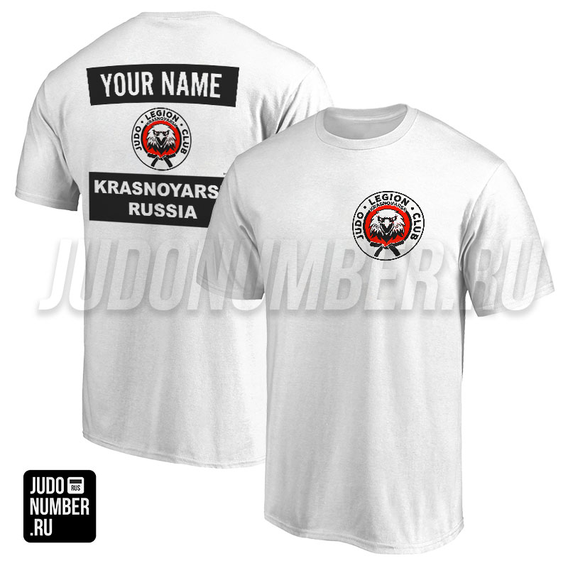 Футболка дзюдо с 2 принтами JC «Legion» (Красноярск) 001wbl