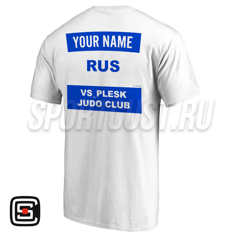 Футболка дзюдо с 2 принтами «VS_Plesk» (Псков) 003wb