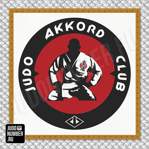 Нашивка на грудь кимоно JC «Akkord» (Самара) 001w