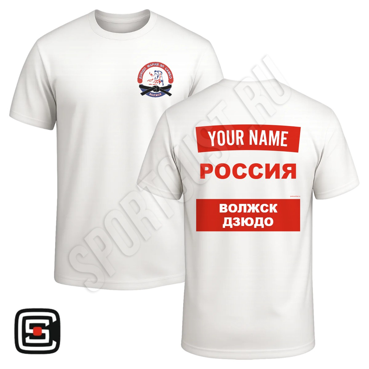 Футболка с 2 принтами дзюдо «Дзюдо-Самбо Волжск» (Волжск) 001wr