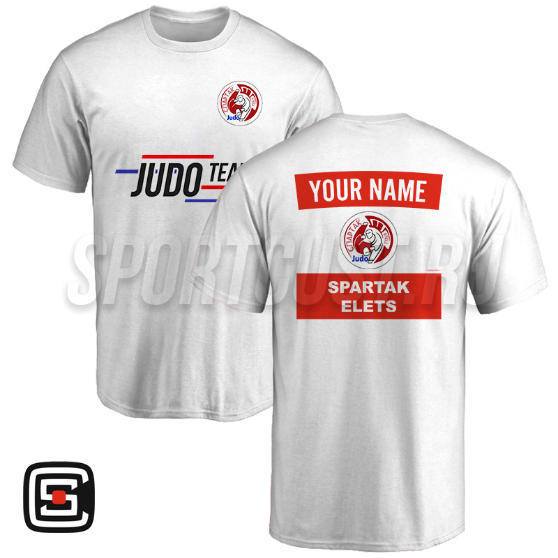 Футболка именная дзюдо «Спартак» (Елец) 001wr
