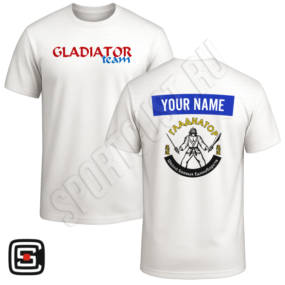 Футболка дзюдо с 2 принтами ШБЕ «Гладиатор» (Самара) 002wb