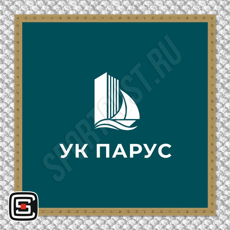 Нашивка на грудь дзюдо «Парус» (Лобня) 001wg