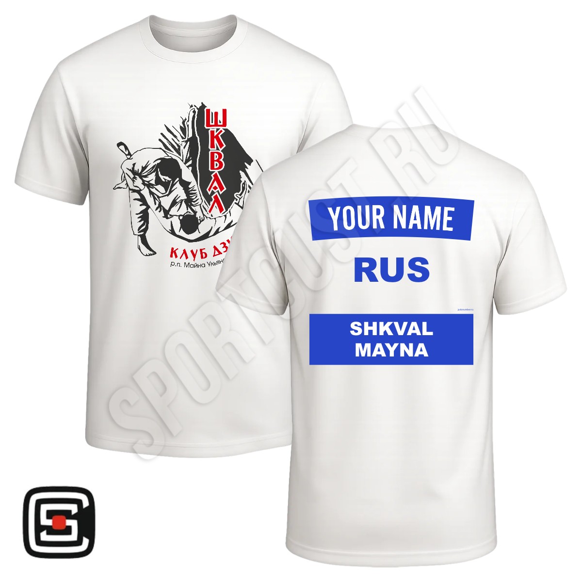 Футболка с 2 принтами дзюдо КД «Шквал» (Майна) 001wb - 54