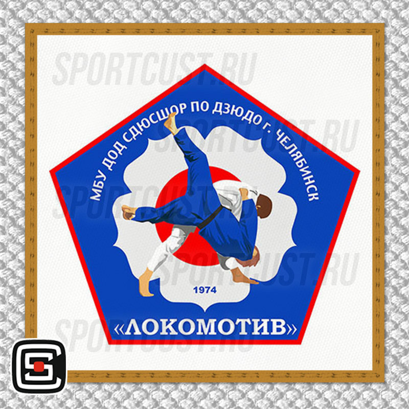 Нашивка на грудь кимоно СК «Локомотив» (Челябинск) 001w