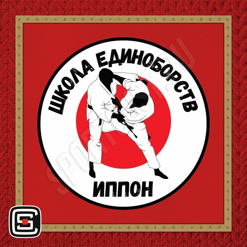 Нашивка на грудь дзюдо ШЕ «Иппон» (Самара) 001wr