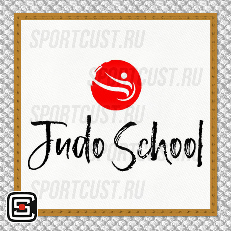 Нашивка на грудь кимоно «Judo_School161» (Батайск) 001w