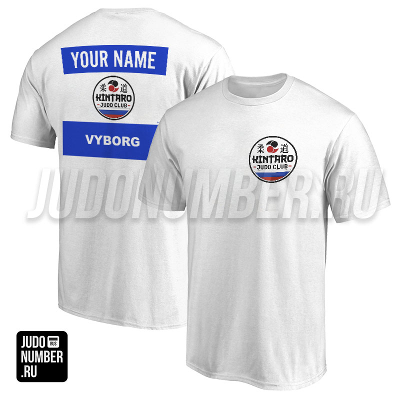 Футболка дзюдо с 2 принтами КД «Кинтаро» (Выборг) 001wb