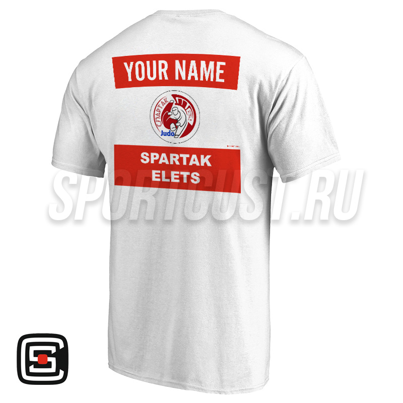 Футболка именная дзюдо «Спартак» (Елец) 001wr