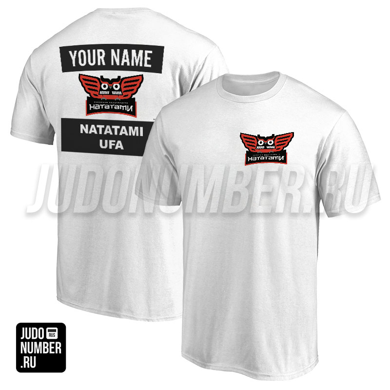 Футболка дзюдо с 2 принтами АД «Нататами» (Уфа) 001wbl