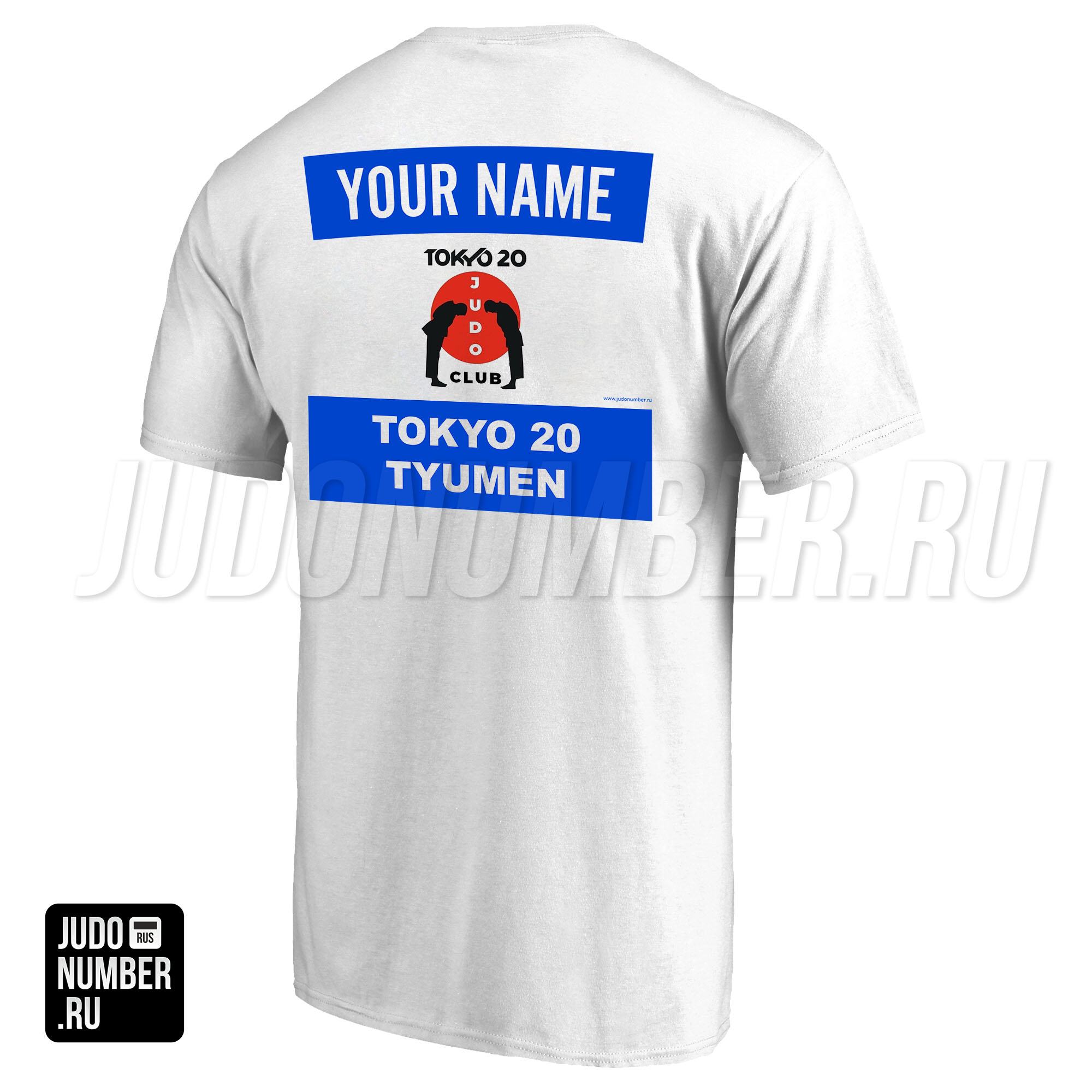Футболка именная дзюдо JC «TOKYO 20» (Тюмень) 001b