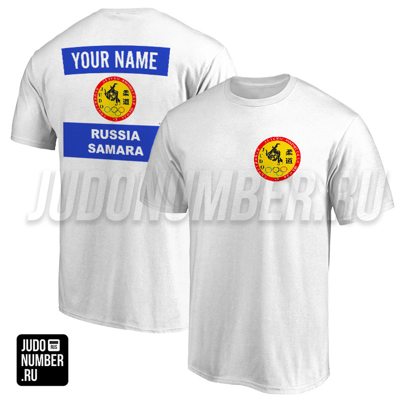 Футболка дзюдо с 2 принтами «СДЮШ №5» (Самара) 001wb