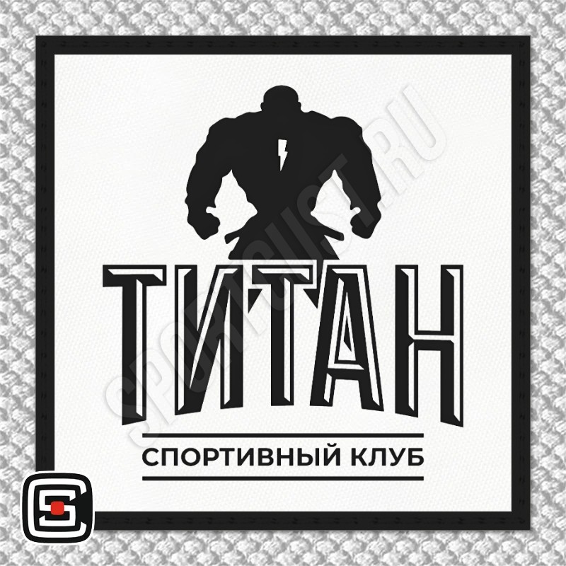 Нашивка на грудь дзюдо СК «Титан» (Магнитогорск) 001wbl