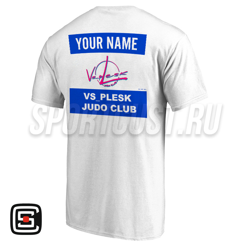 Футболка дзюдо с 2 принтами «VS_Plesk» (Псков) 001wb