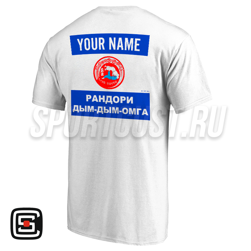 Футболка дзюдо с 2 принтами КД «Рандори» (Дым-Дым-Омга) 001wb