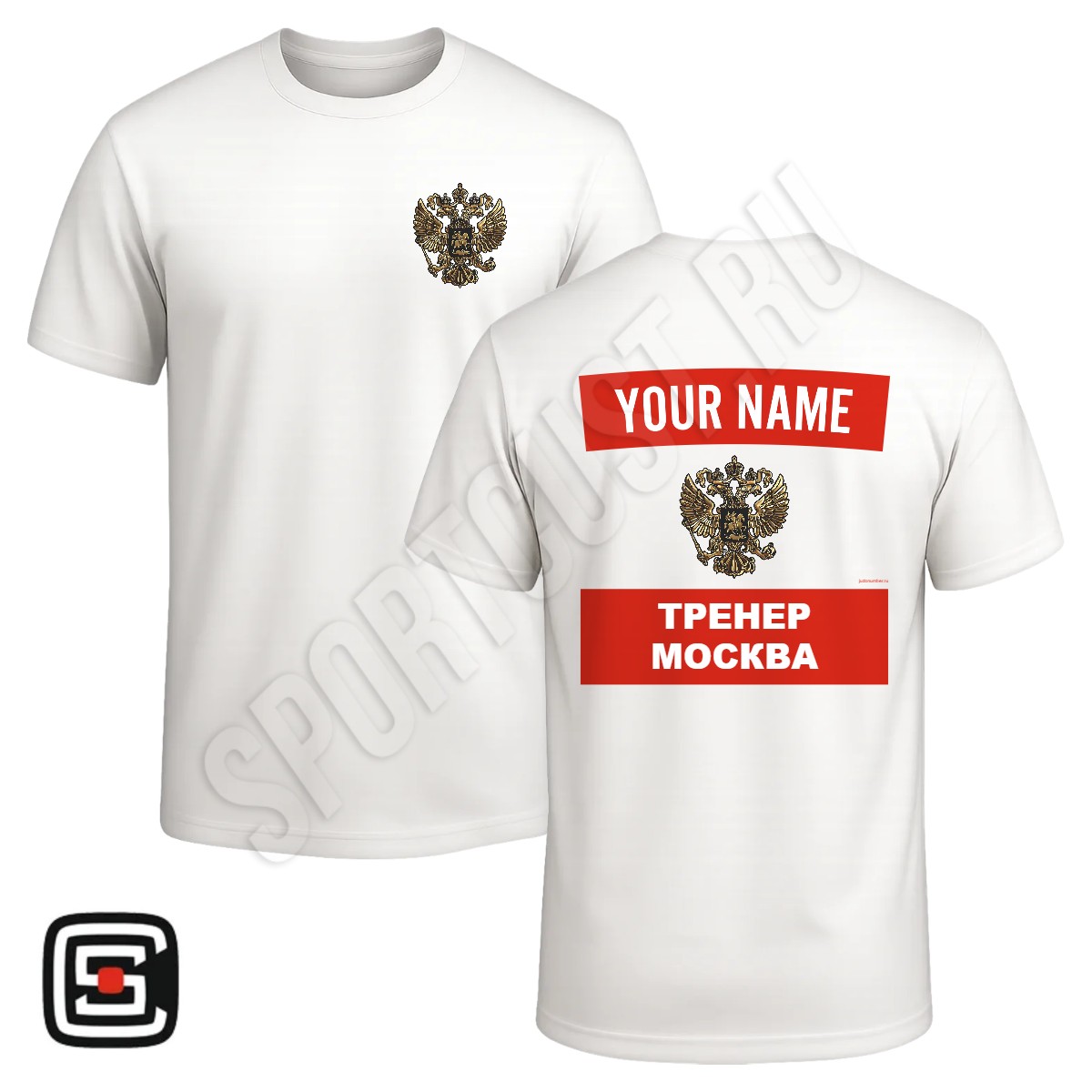 Футболка с 2 принтами дзюдо КД «Мастер» (Москва) 002wr - 54