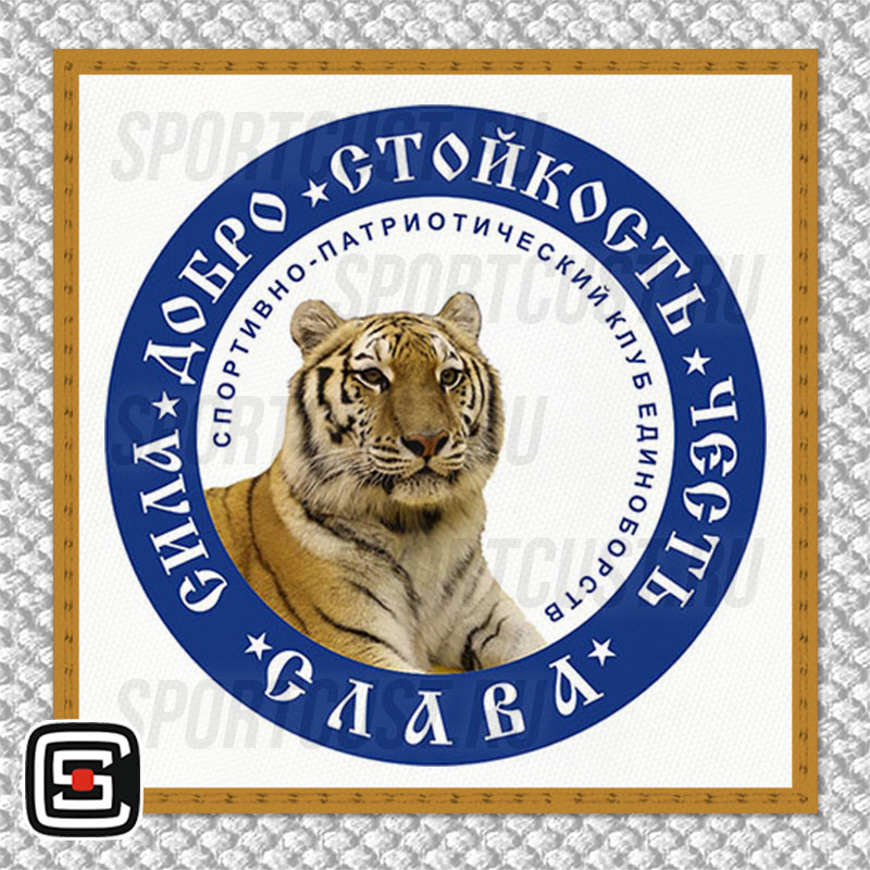 Нашивка на грудь кимоно СПКЕ «Слава» (Керчь) 001w