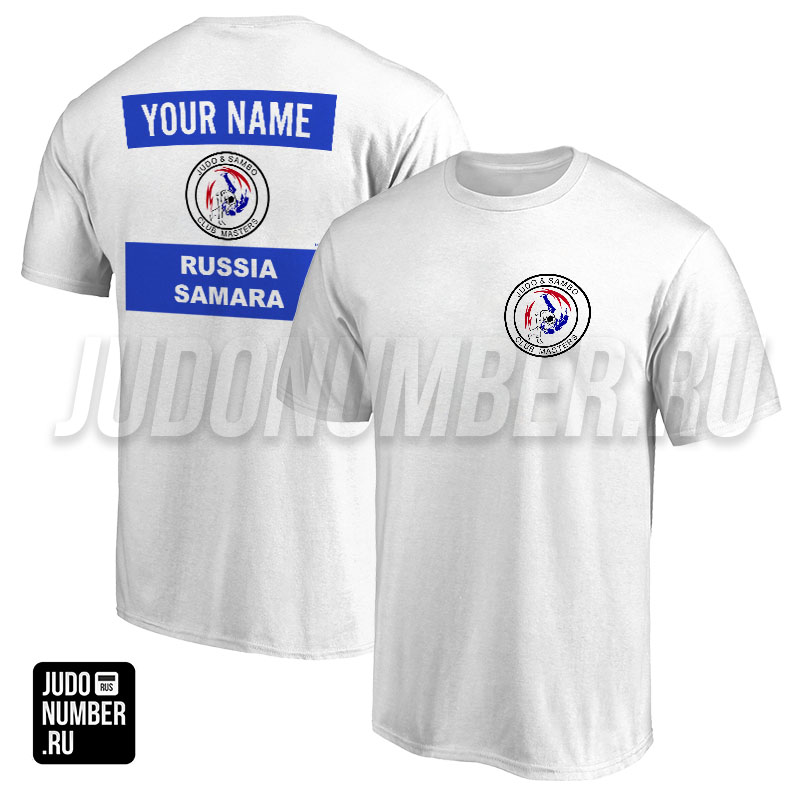 Футболка дзюдо с 2 принтами «JUDO and SAMBO club MASTERS» (Самара) 001wb