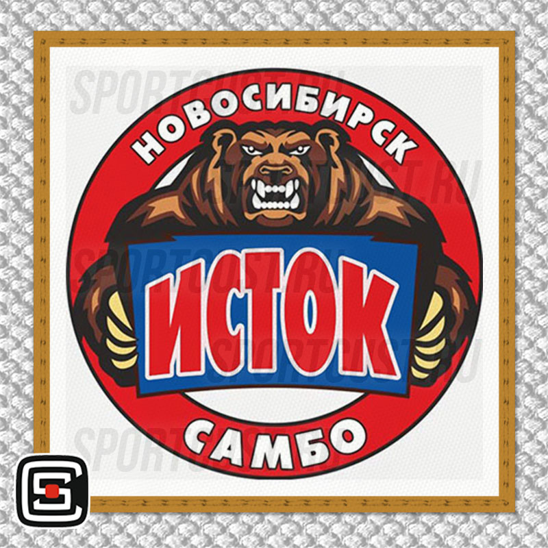 Нашивка на грудь кимоно «Исток» (Новосибирск) 001w