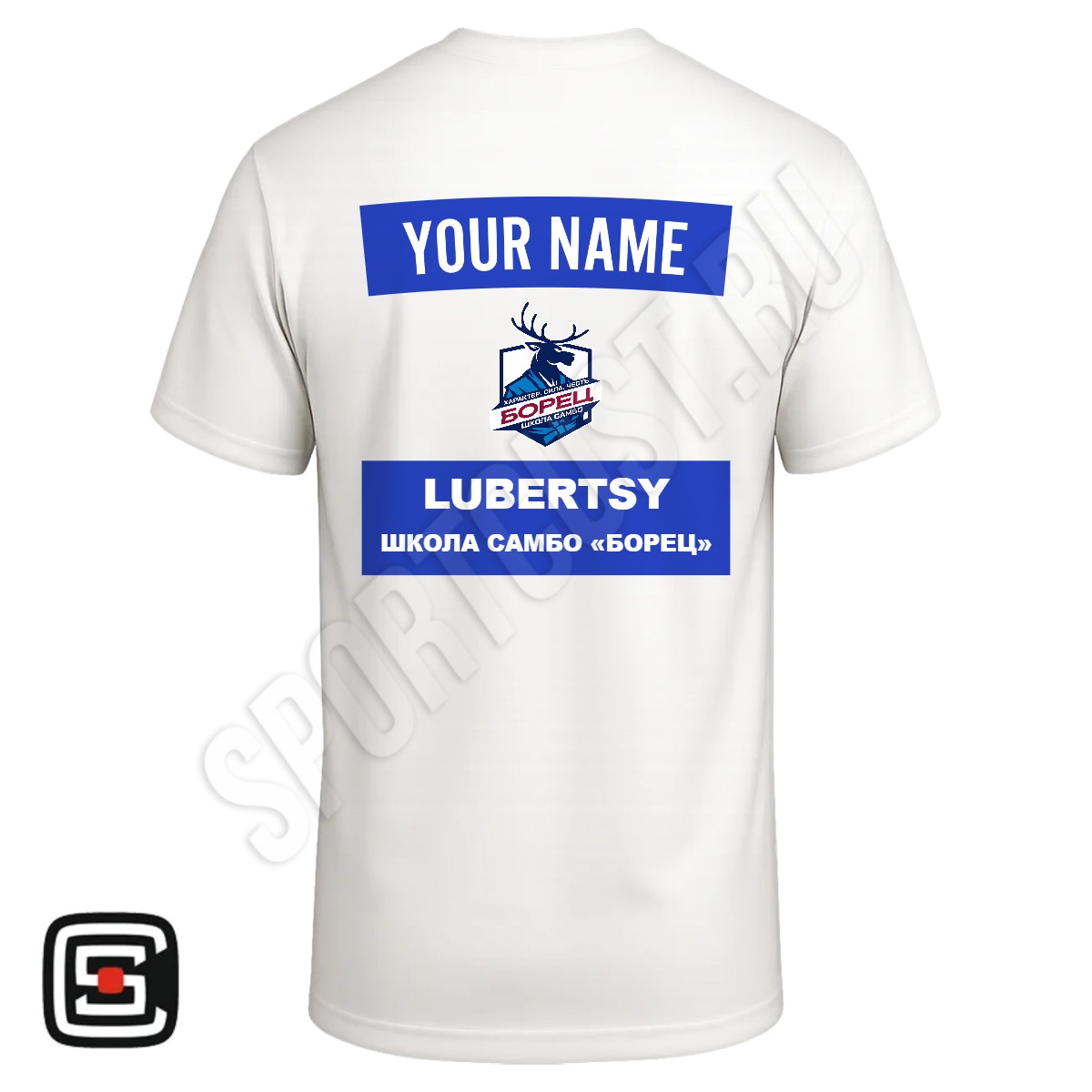 Футболка с 2 принтами дзюдо «Борец» (Люберцы) 002wb