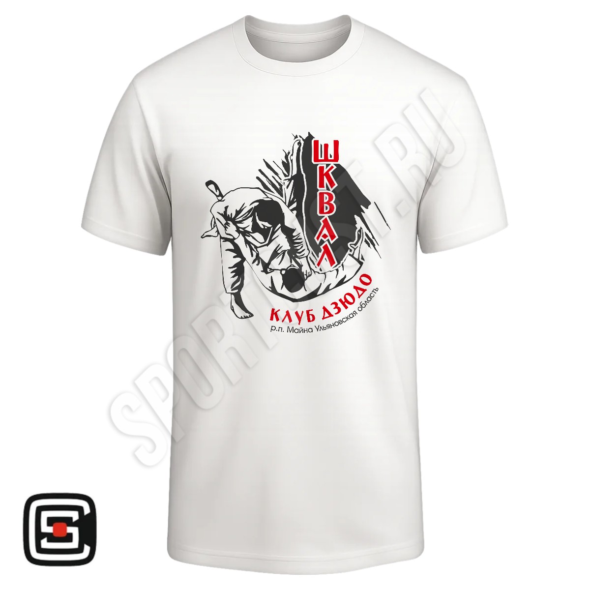 Футболка с 2 принтами дзюдо КД «Шквал» (Майна) 001wb