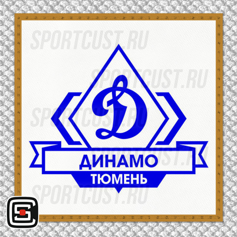 Нашивка на грудь кимоно СК «Динамо» (Тюмень) 001w
