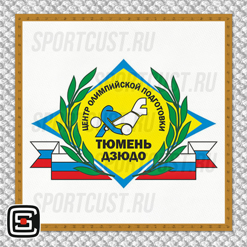 Нашивка на грудь кимоно ЦОП «Тюмень-дзюдо» (Тюмень) 001w