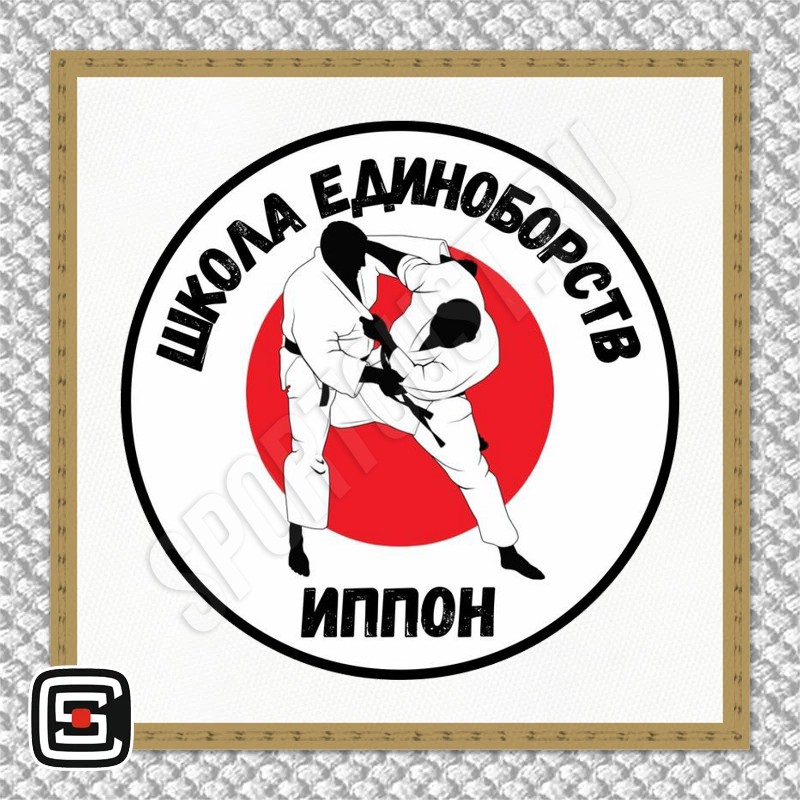 Нашивка на грудь дзюдо ШЕ «Иппон» (Самара) 001wg