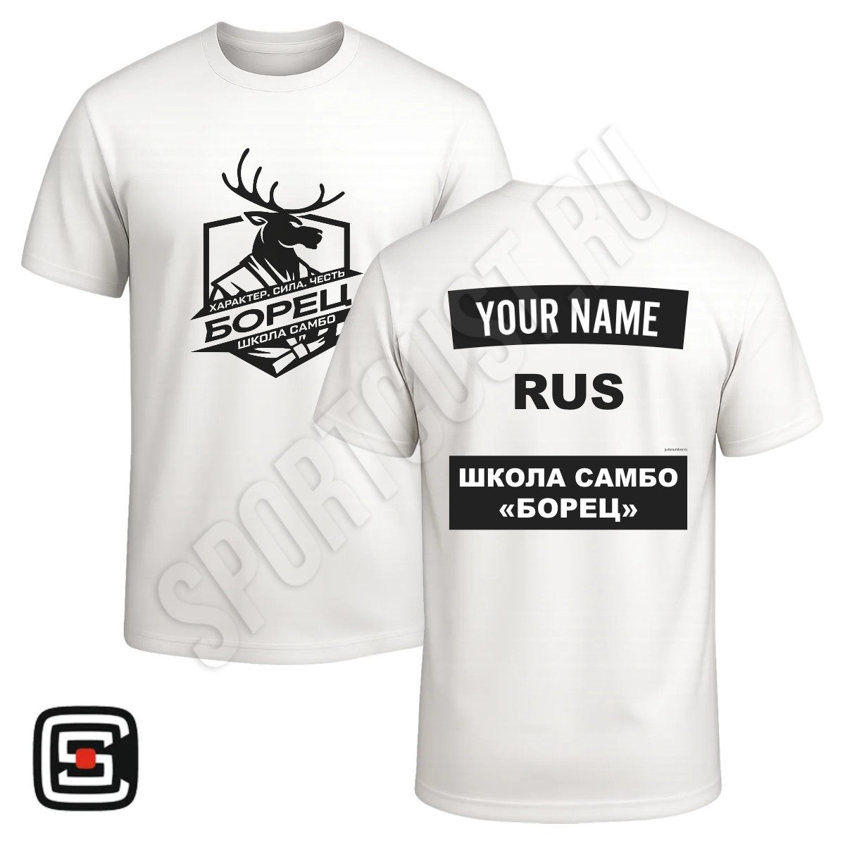 Футболка с 2 принтами дзюдо «Борец» (Люберцы) 001wb - 52