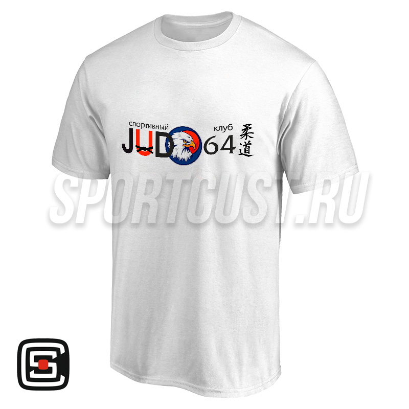 Футболка дзюдо с 2 принтами «JUDO 64» (Саратов) 003wbl