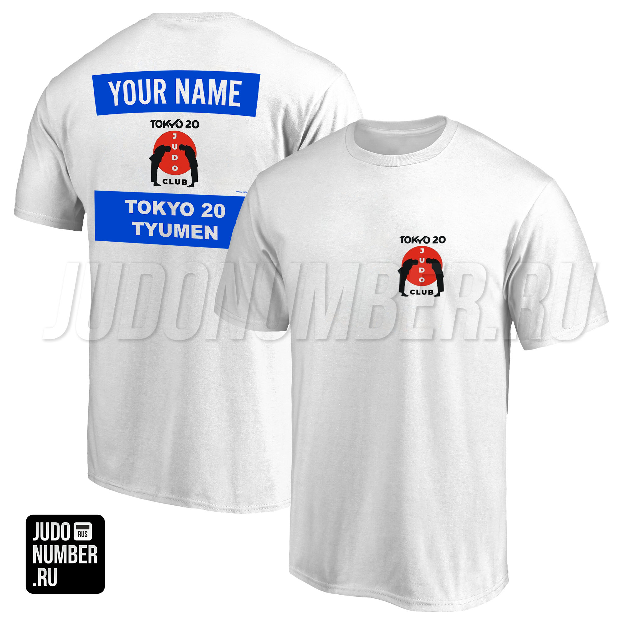 Футболка именная дзюдо JC «TOKYO 20» (Тюмень) 001b