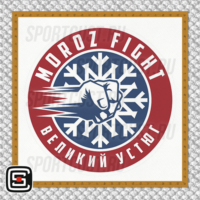 Нашивка на грудь кимоно «Moroz Fight» (Великий Устюг) 001w
