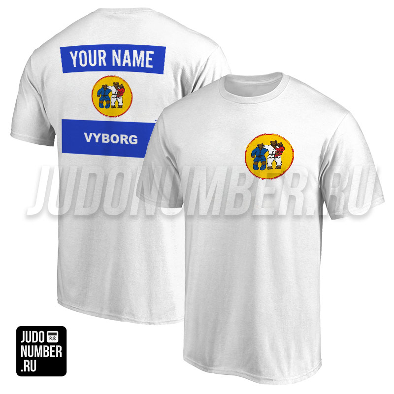 Футболка дзюдо с 2 принтами «Фаворит» (Выборг) 001wb