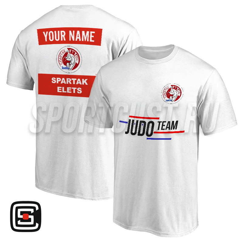 Футболка именная дзюдо «Спартак» (Елец) 001wr