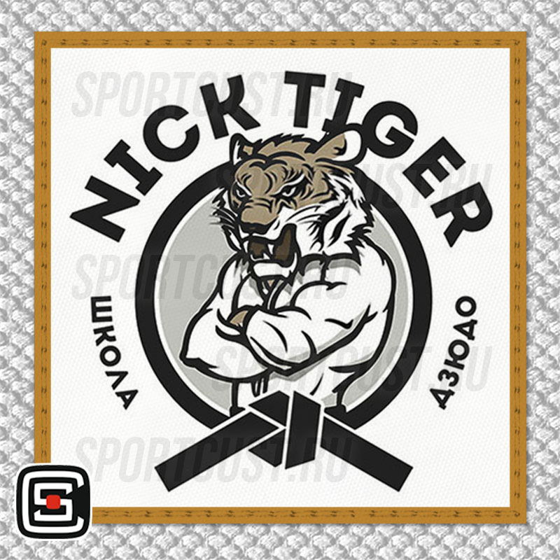 Нашивка на грудь кимоно «Nick Tiger» (Орехово-Зуево) 001w