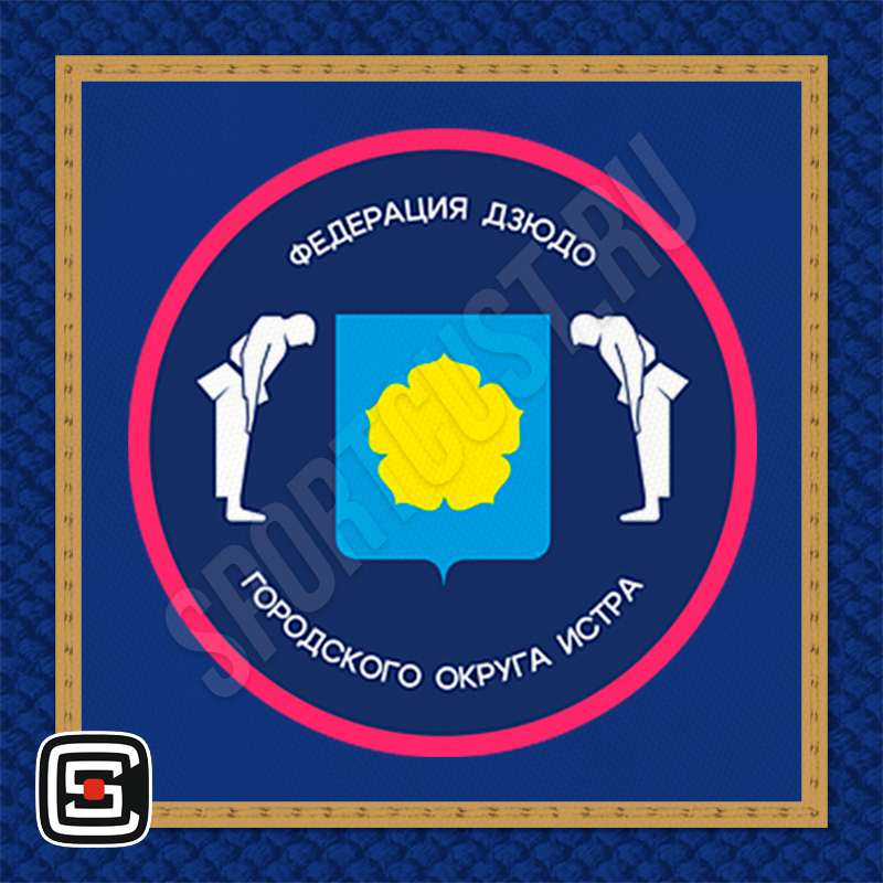 Нашивка на грудь кимоно «BOYTSOV JUDO CLUB» (Истра) 001bg