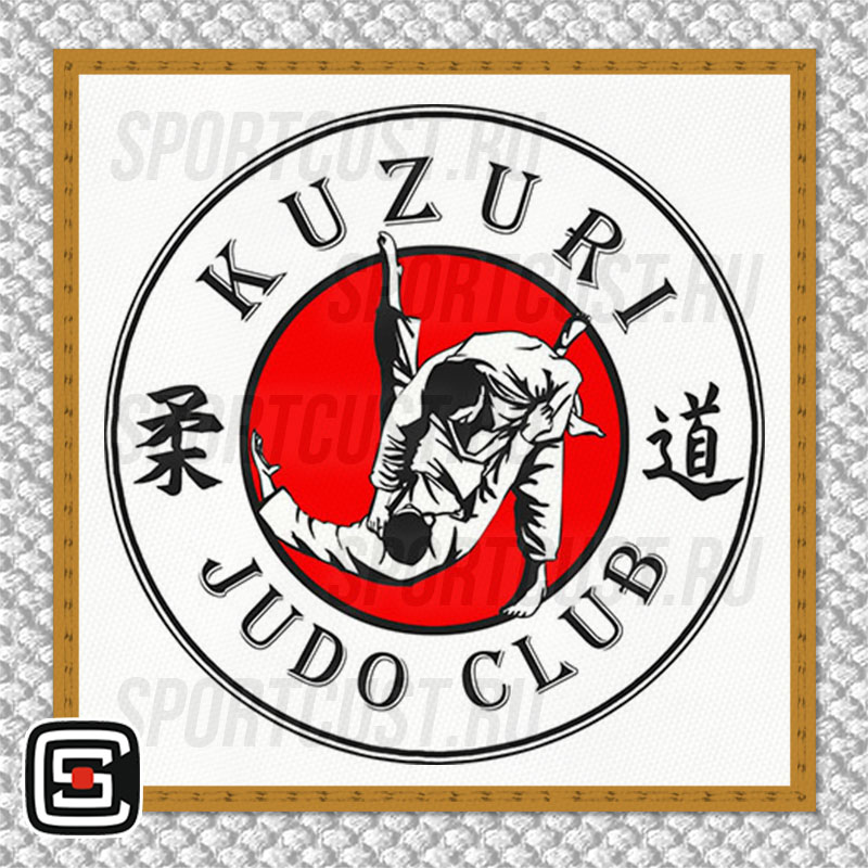 Нашивка на грудь кимоно JC «Kuzuri» (Всеволожск) 001w
