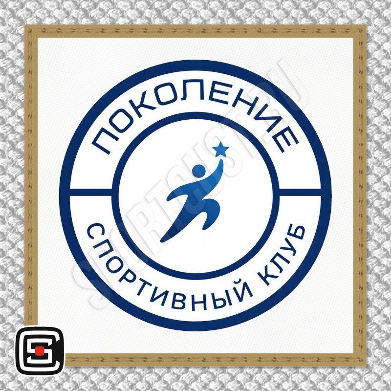 Нашивка на грудь дзюдо СК «Поколение» (Саратов) 001wg