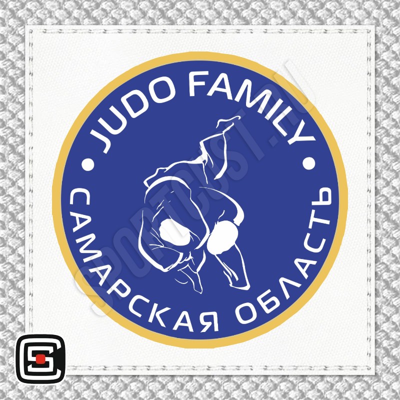 Нашивка на грудь дзюдо «Judo Family» (Самара) 001ww
