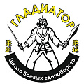 ШБЕ «Гладиатор»